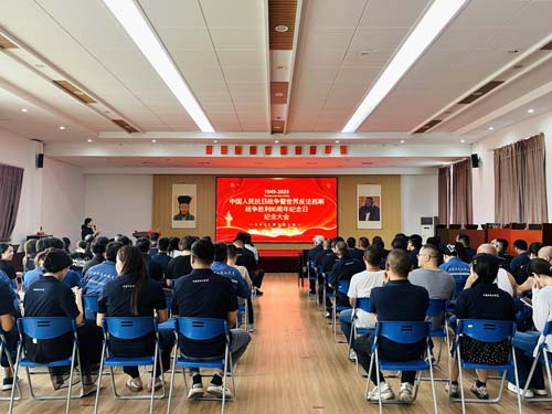 共觀閱兵盛典  同燃愛國豪情 ——欣格瑞公司組織集體觀看“紀(jì)念中國人民抗日戰(zhàn)爭暨世界反法西斯戰(zhàn)爭勝利80周年大會”